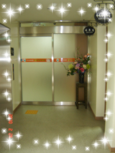 성심노인전문요양원행복한사람들 이미지 18