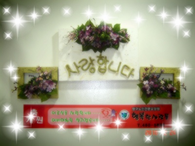 성심노인전문요양원행복한사람들 이미지 22