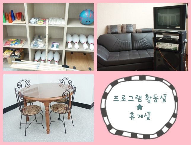 명진노인요양원 이미지 14