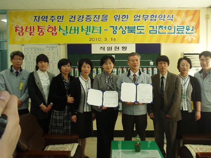 참빛종합실버센터 이미지 19