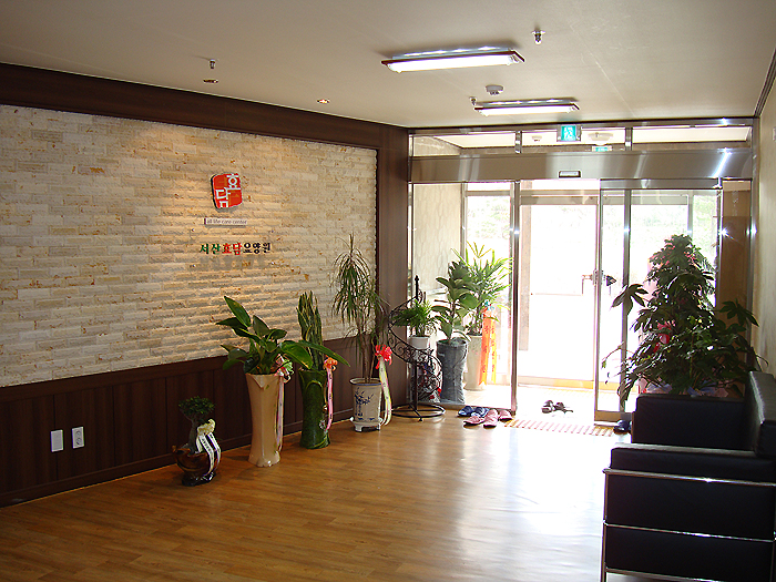 서산효담요양원 이미지 11