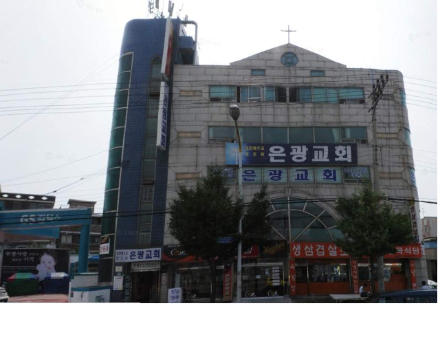 은혜공동생활가정