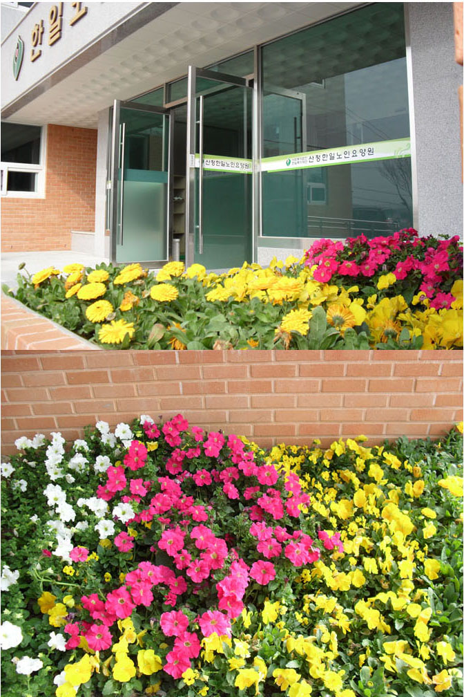 한일노인요양원 이미지 3
