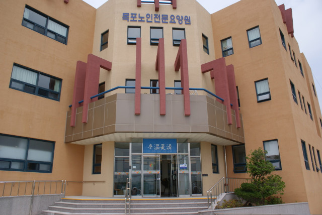 목포노인전문요양원 이미지 4