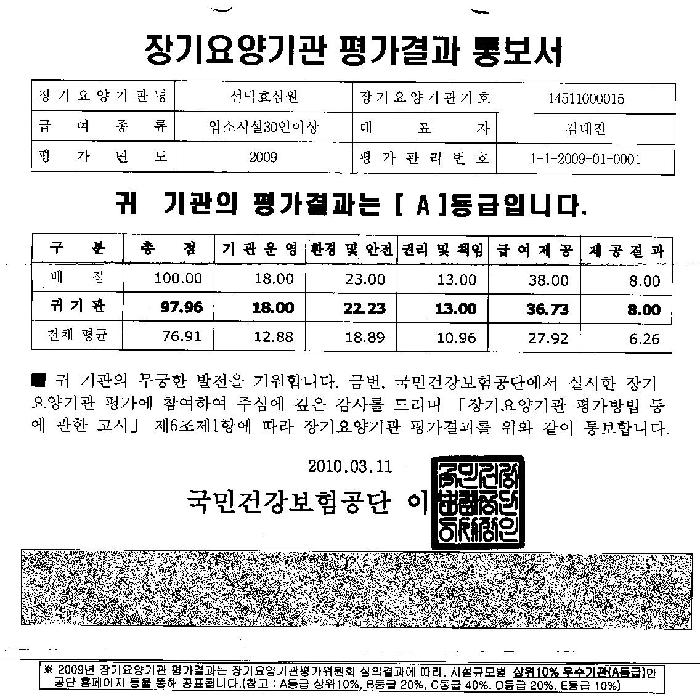 선덕효심원 이미지 7