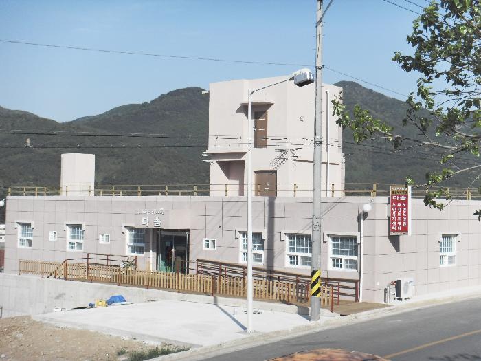 다솜노인요양원