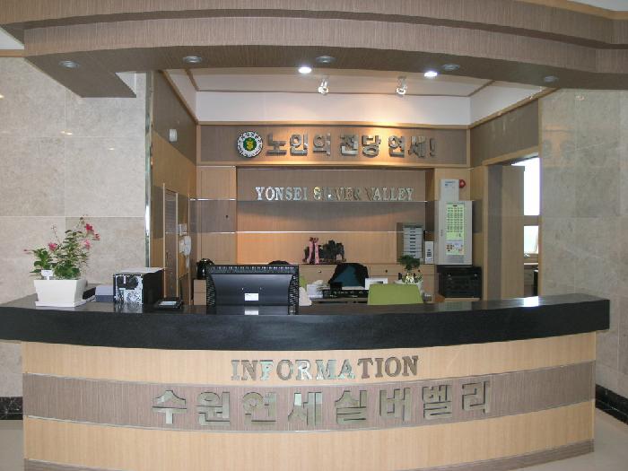 수원연세실버벨리 이미지 12