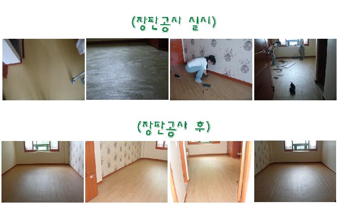 상락정배산실버빌 이미지 19