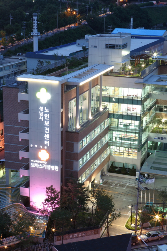 성남시노인보건센터