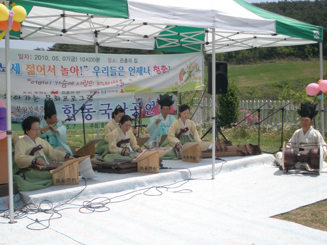 은총의집 이미지 10