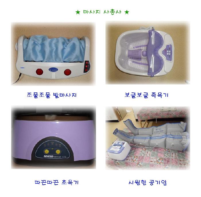 성산사랑마을 이미지 13