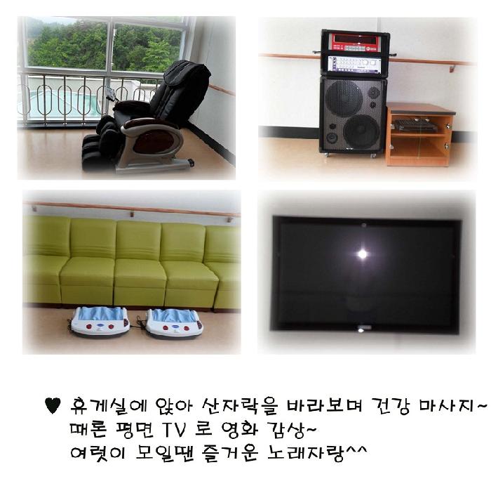 성산사랑마을 이미지 12