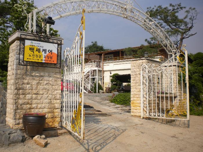 백세케어요양원 이미지 21