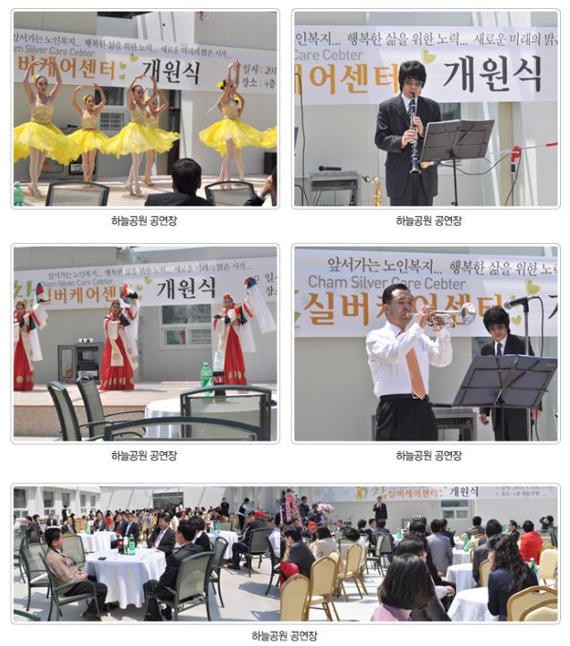 참실버케어 이미지 3