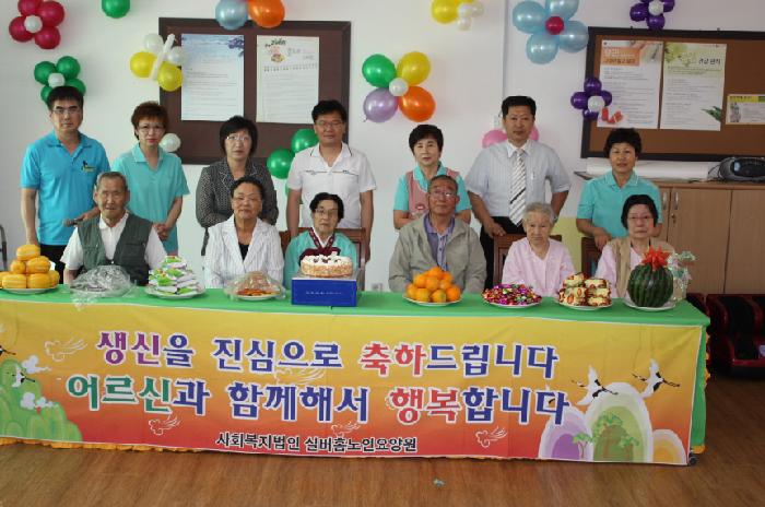 실버홈노인요양원 이미지 13