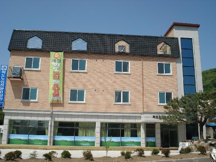 화도노인전문요양원