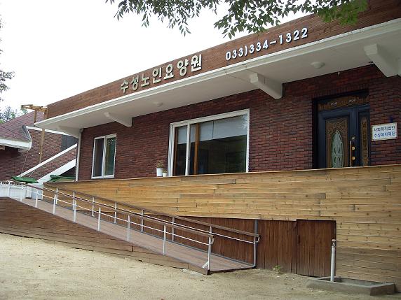 수성노인요양공동생활가정 이미지 17