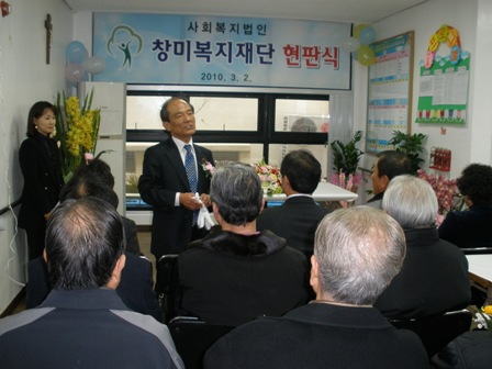 엠마오노인종합센터 이미지 6