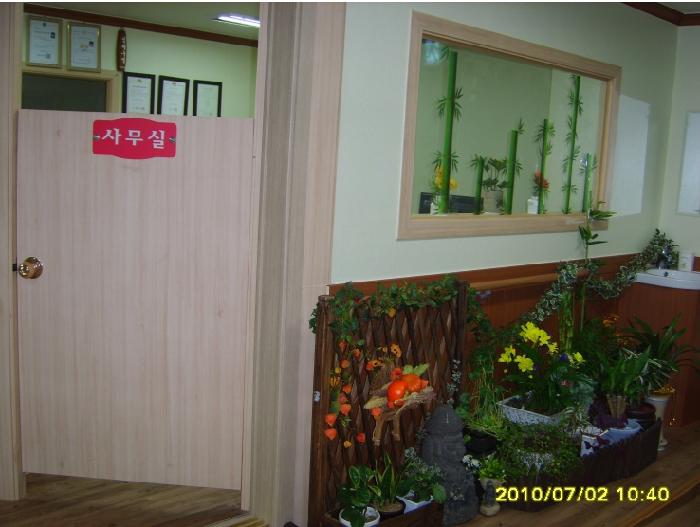 행복드림요양원 이미지 14