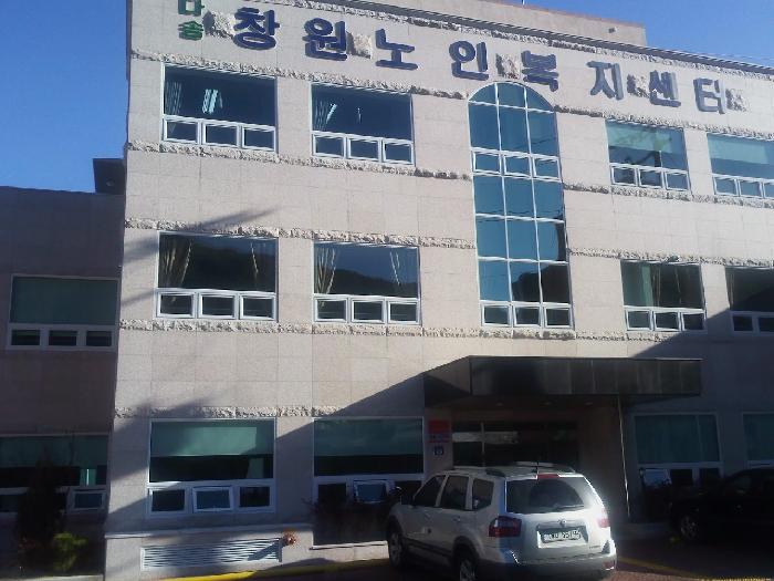 다솜창원노인복지센터