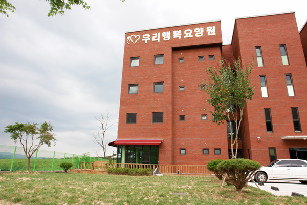 우리행복요양원 이미지 3