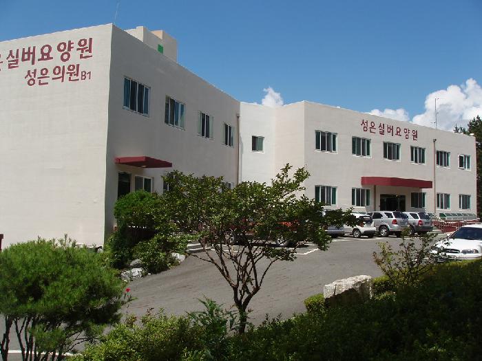 성은실버요양원