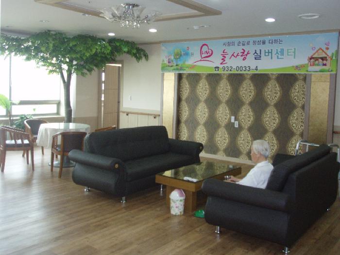 늘사랑실버센터 이미지 19