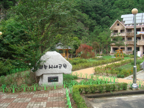 실버홈노인요양원 이미지 32