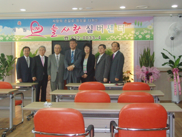 늘사랑실버센터 이미지 15