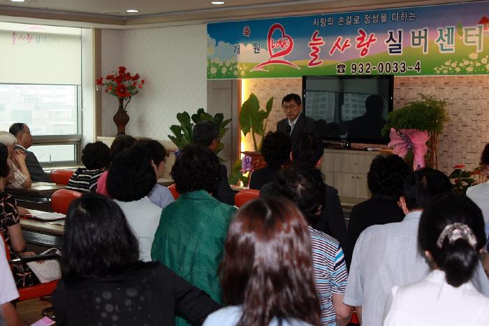 늘사랑실버센터 이미지 13