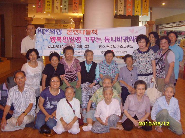 시온의집 이미지 9