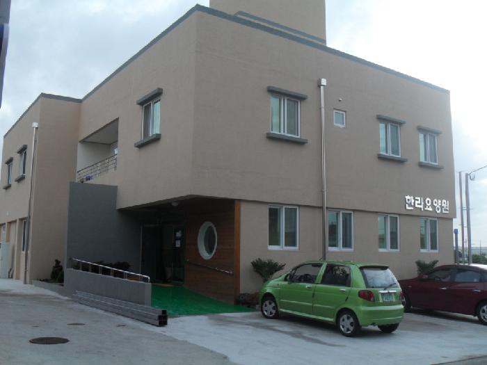 한라요양원 이미지 9