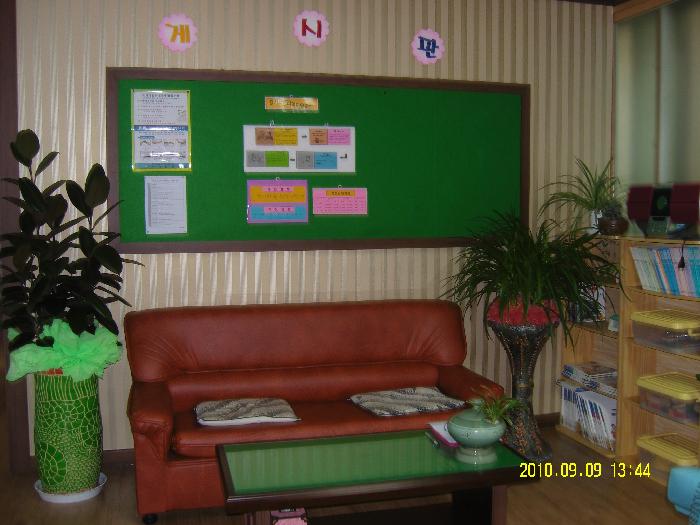 우리동산요양원 이미지 17