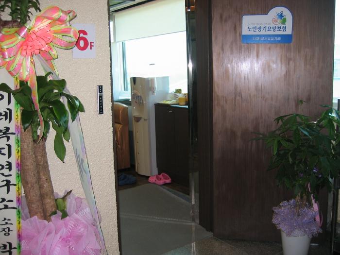 포도나무실버타운1호점 이미지 2