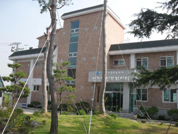 남전노인요양원 이미지 8