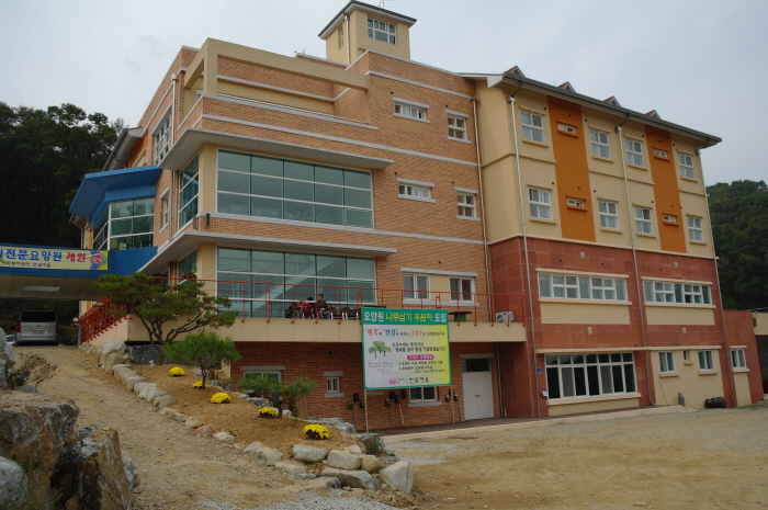 용인노인전문요양원