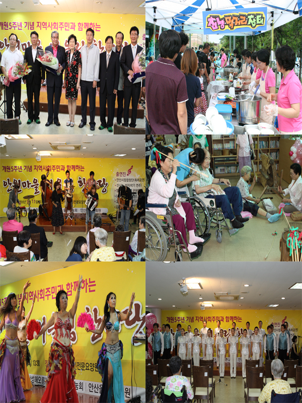 안산시립노인전문요양원 이미지 9