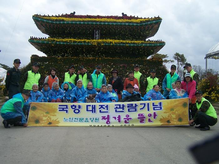 정겨운 뜰안 이미지 14