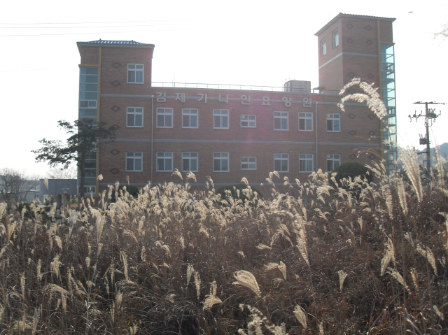 김제가나안요양원 이미지 13