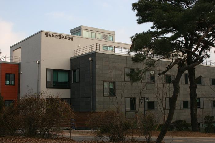영락노인전문요양원 이미지 6