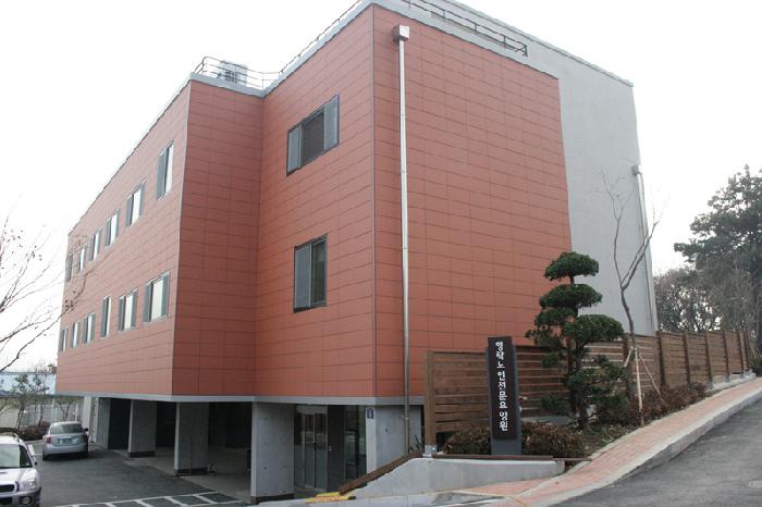영락노인전문요양원 이미지 4