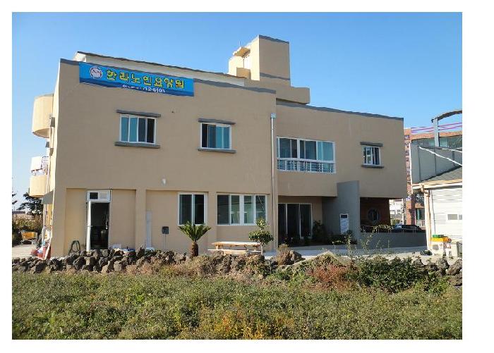 한라요양원 이미지 4