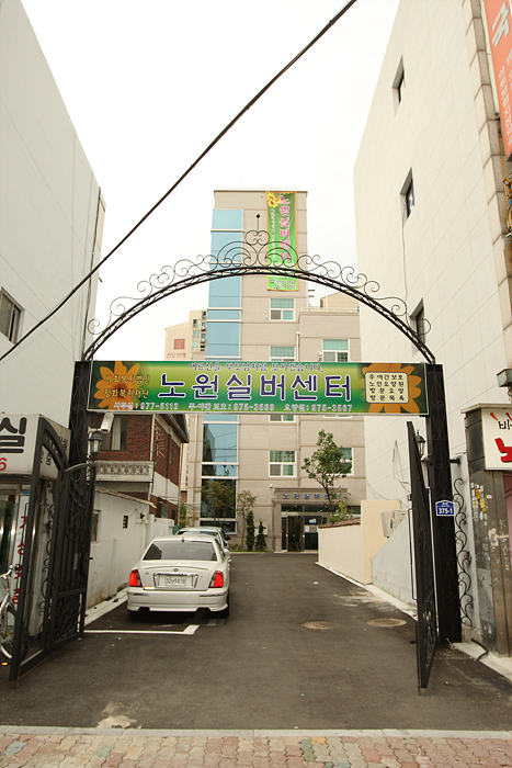 노원실버센터 이미지 11