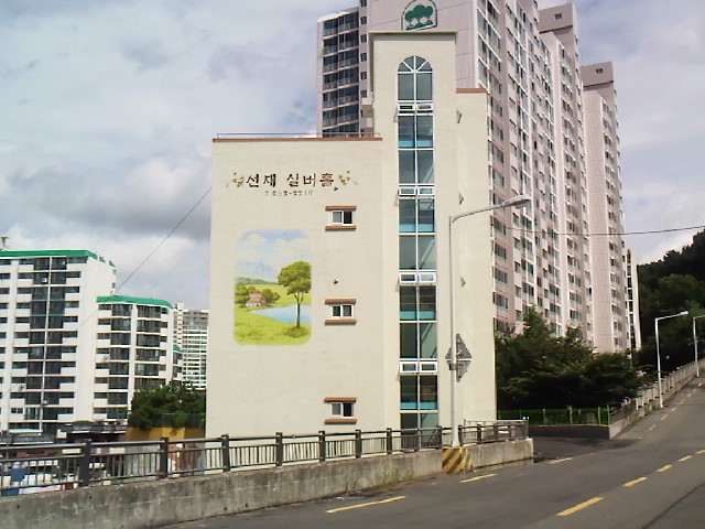 선재노인전문요양원 이미지 3