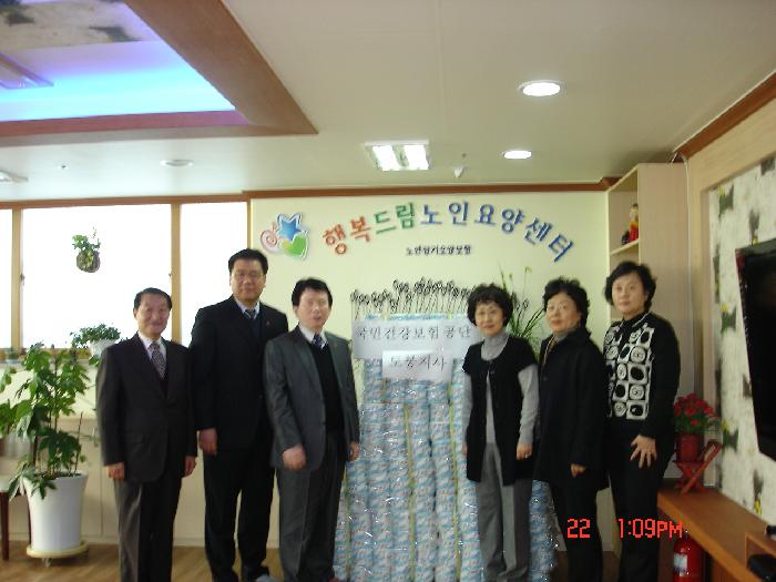 행복드림요양원 이미지 11