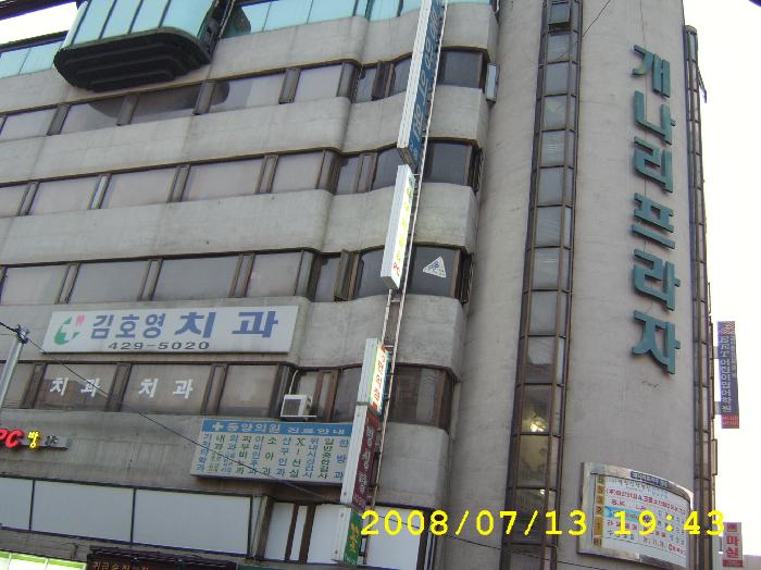 흰돌장기요양센터1호점