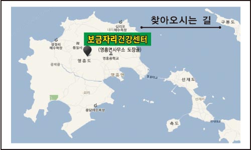 노인보금자리건강센터(노인요양)