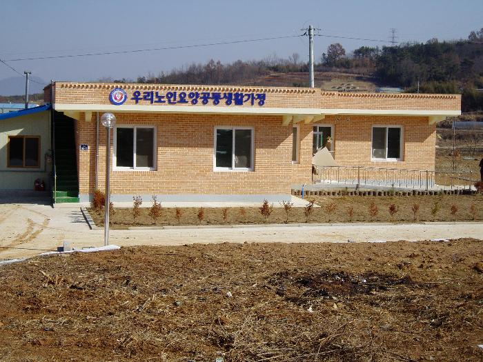 우리노인요양공동생활가정 이미지 13