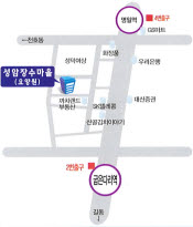 성암장수마을 이미지 9