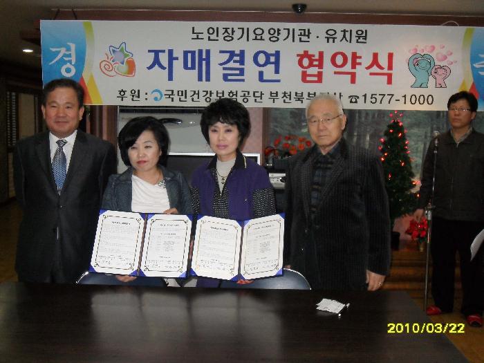 너싱홈해피나라 이미지 13